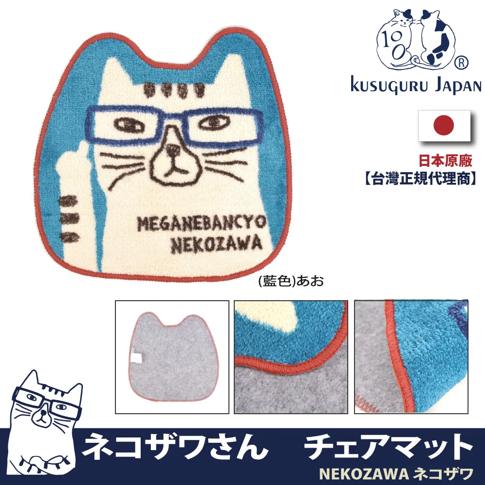 【Kusuguru Japan】日本眼鏡貓-NEKOZAWA貓澤系列立體貓手臂造型手提肩背二用包(加贈皮質造型掛飾) 歷史價格詳細信息