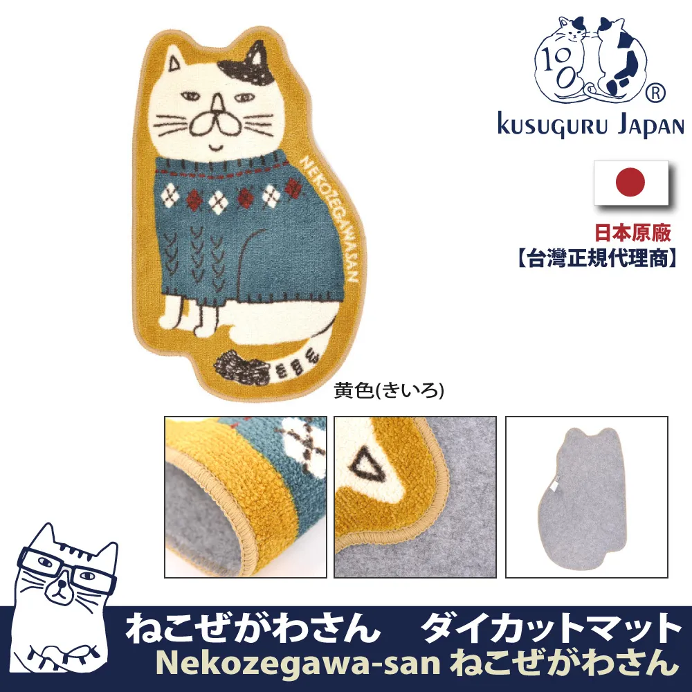 [Neko]貓窩研究所[女神裝置 - 朱羅用改套-神雷]--目前現貨供應中 歷史價格詳細信息