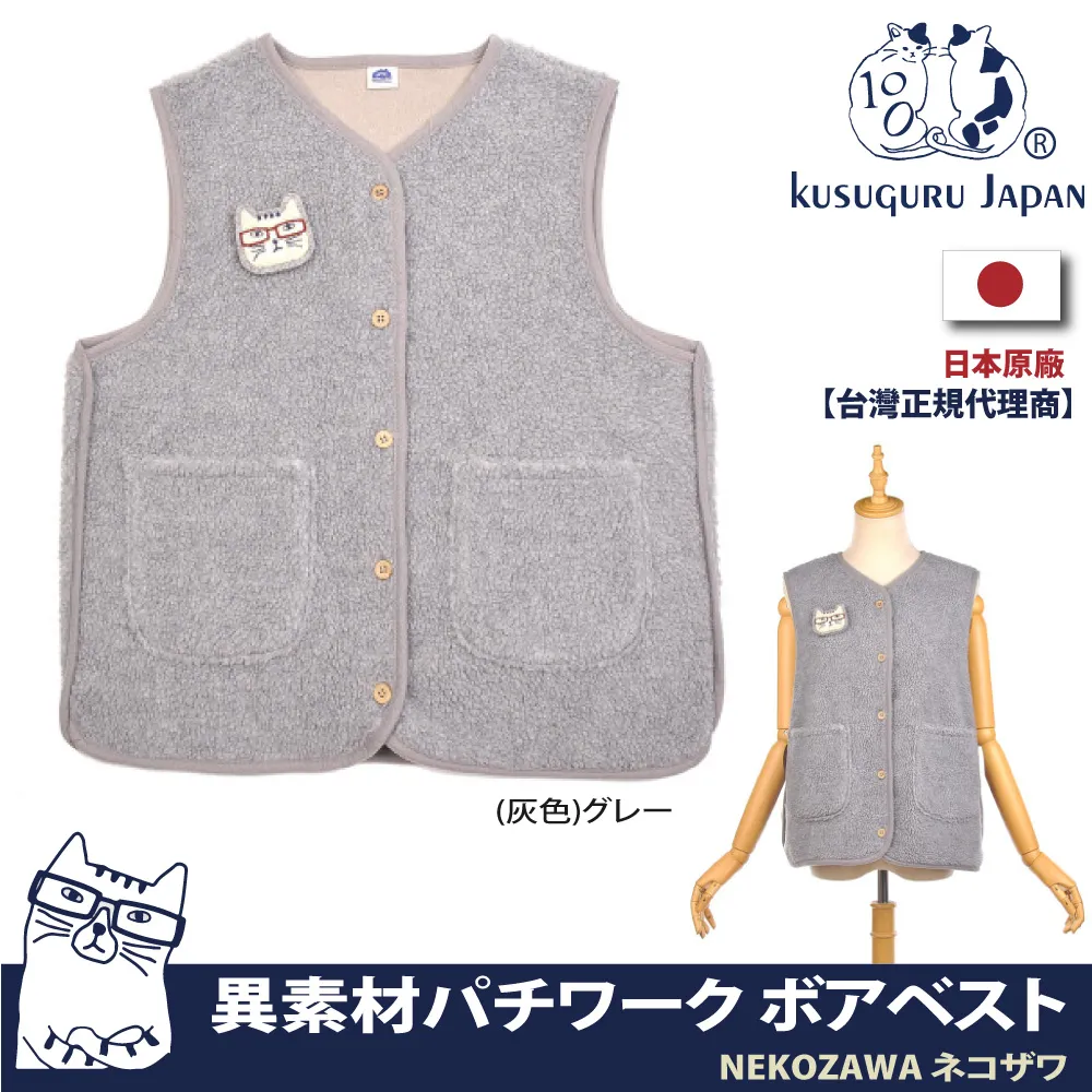 【Kusuguru Japan】日本眼鏡貓-NEKOZAWA貓澤系列立體貓手臂造型手提肩背二用包(加贈皮質造型掛飾) 歷史價格詳細信息