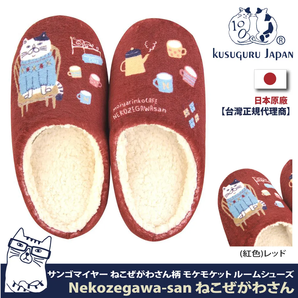 [Neko]貓窩研究所[女神裝置 - 朱羅用改套-神雷]--目前現貨供應中 歷史價格詳細信息