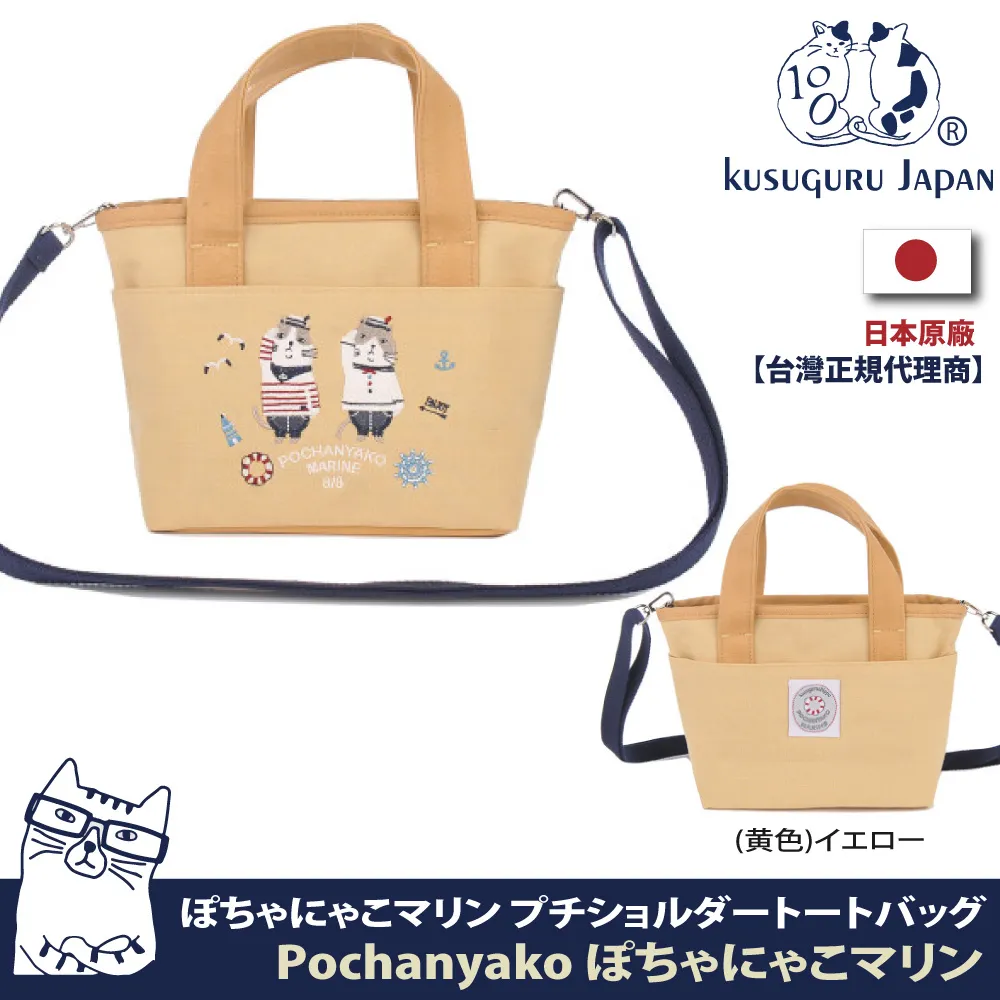 日本kusuguru手提包碎花提花數位印手拎包托特包飯盒包逛街帆布包袋-麥包包 歷史價格詳細信息