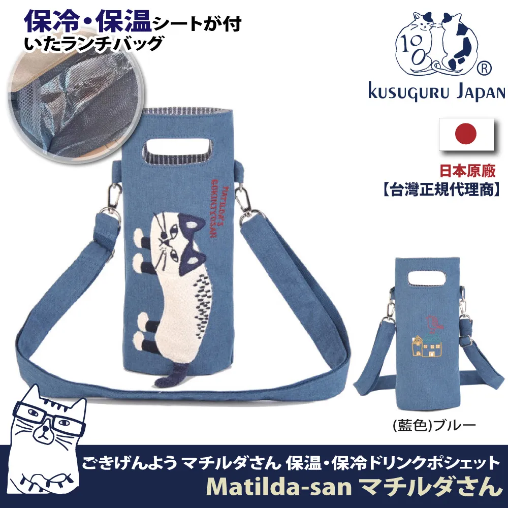 【Kusuguru Japan】日本眼鏡貓Matilda-san系列立體尾巴小房子造型萬用小物收納零錢包 歷史價格詳細信息