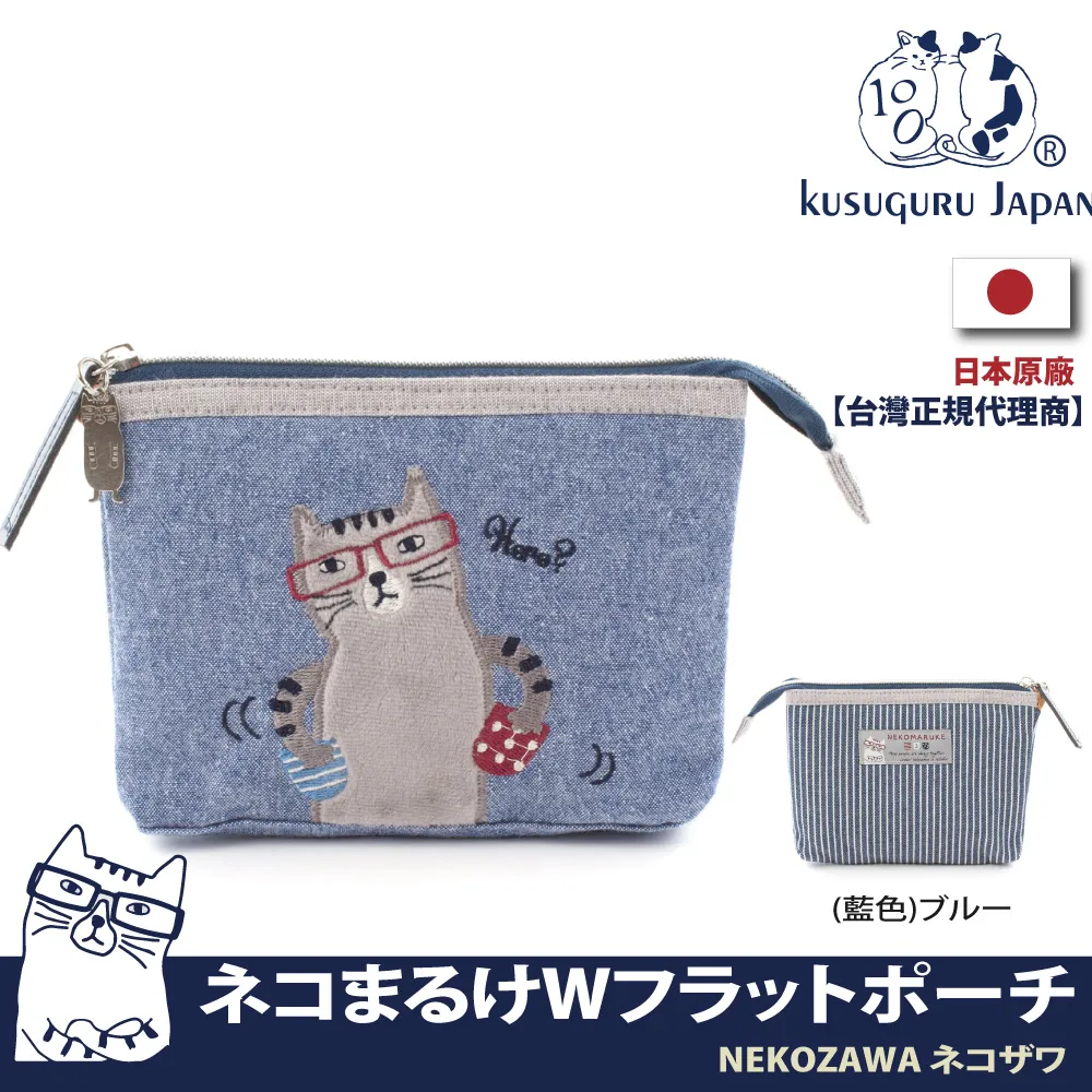 【Kusuguru Japan】日本眼鏡貓 零錢包 立體貓尾巴造型小物收納包 Matilda-san系列 歷史價格詳細信息