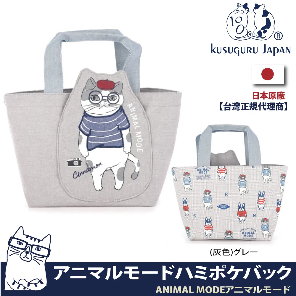 日本kusuguru手提包碎花提花數位印手拎包托特包飯盒包逛街帆布包袋-麥包包 歷史價格詳細信息