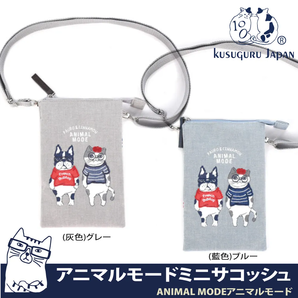 【Kusuguru Japan】日本眼鏡貓 拖鞋 棉花踩感超Q彈觸感雲朵防水拖鞋 -多款可選 歷史價格詳細信息