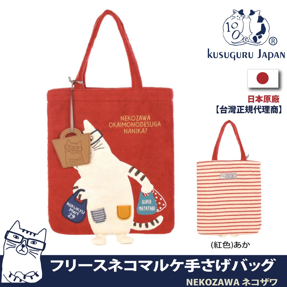 【Kusuguru Japan】日本眼鏡貓 拖鞋 棉花踩感超Q彈觸感雲朵防水拖鞋 -多款可選 歷史價格詳細信息