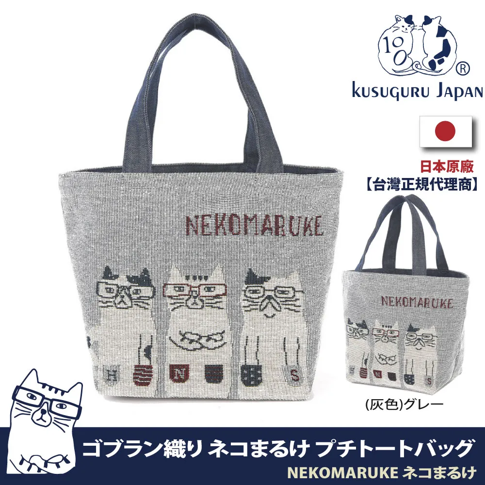 【Kusuguru Japan】日本眼鏡貓 拖鞋 棉花踩感超Q彈觸感雲朵防水拖鞋 -多款可選 歷史價格詳細信息