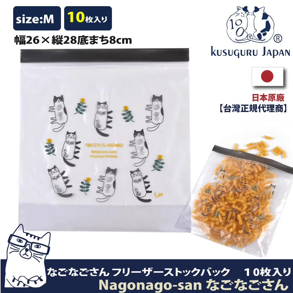 (10袋)日本資生堂-TSUBAKI思波綺沙龍級護髮膜補充包150g/袋 歷史價格詳細信息