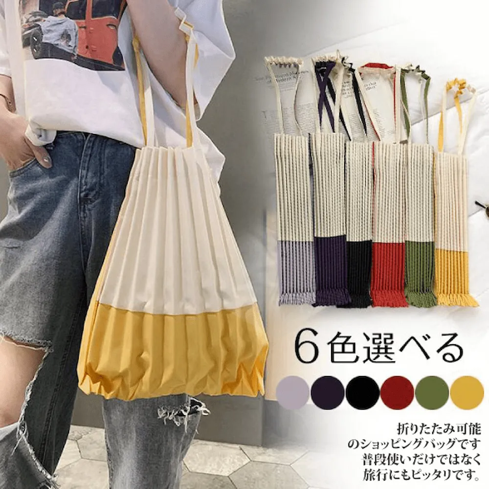 【Sayaka紗彌佳】日系下北澤風情通勤休閒百搭帆布托特包 歷史價格詳細信息