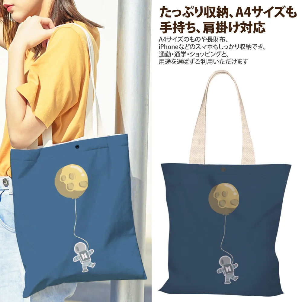 【Sayaka紗彌佳】日系創意插畫風格系列肩背帆布包  -拉麵&招財貓 歷史價格詳細信息