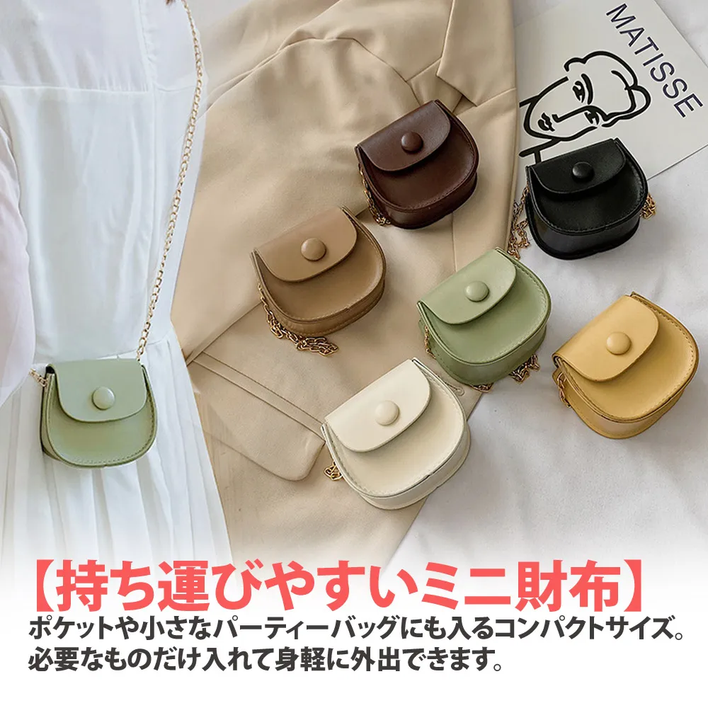 【Sayaka紗彌佳】日系馬卡龍甜美撞色零錢收納包 歷史價格詳細信息