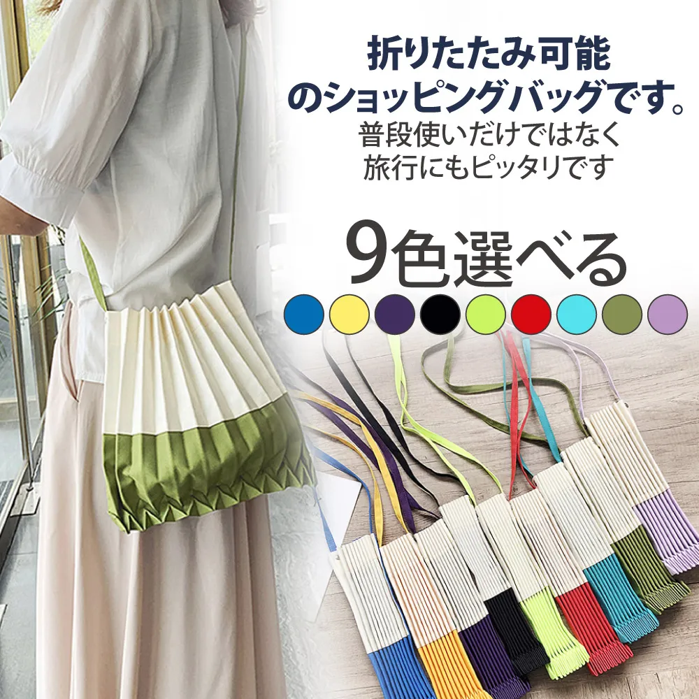 【Sayaka紗彌佳】日系皺褶伸縮樹幹托特肩背包 歷史價格詳細信息