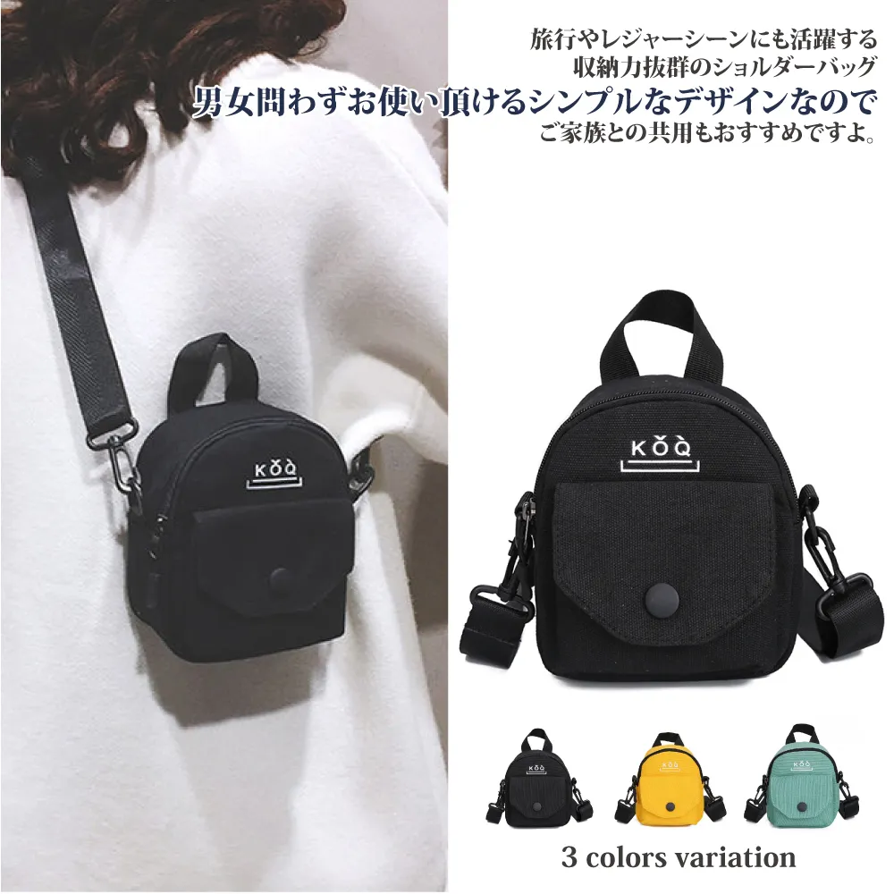 【Sayaka紗彌佳】日系下北澤風情通勤休閒百搭帆布托特包 歷史價格詳細信息