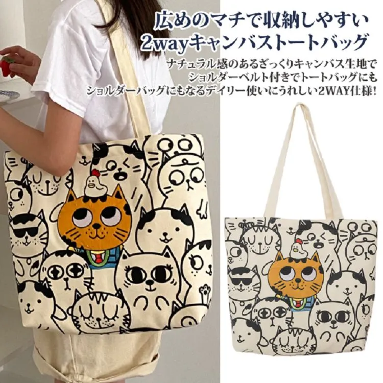 【Sayaka紗彌佳】日系下北澤風情通勤休閒百搭帆布托特包 歷史價格詳細信息