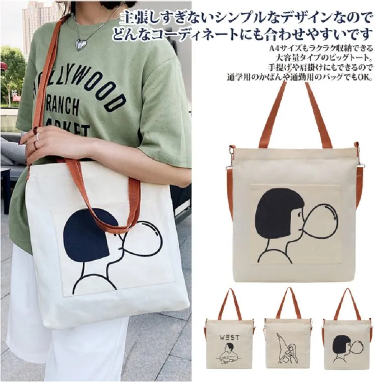 【Sayaka紗彌佳】日系晴空物語純色多口袋萬用手提托特包 歷史價格詳細信息