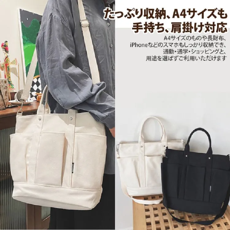 【Sayaka紗彌佳】日系下北澤風情通勤休閒百搭帆布托特包 歷史價格詳細信息