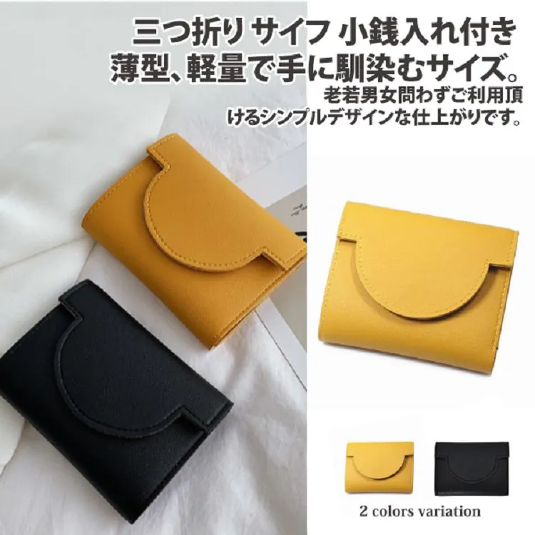 【Sayaka紗彌佳】零錢包 日系可愛人氣趣味小物系列 海苔飯糰造型附背帶掛脖小物包 歷史價格詳細信息