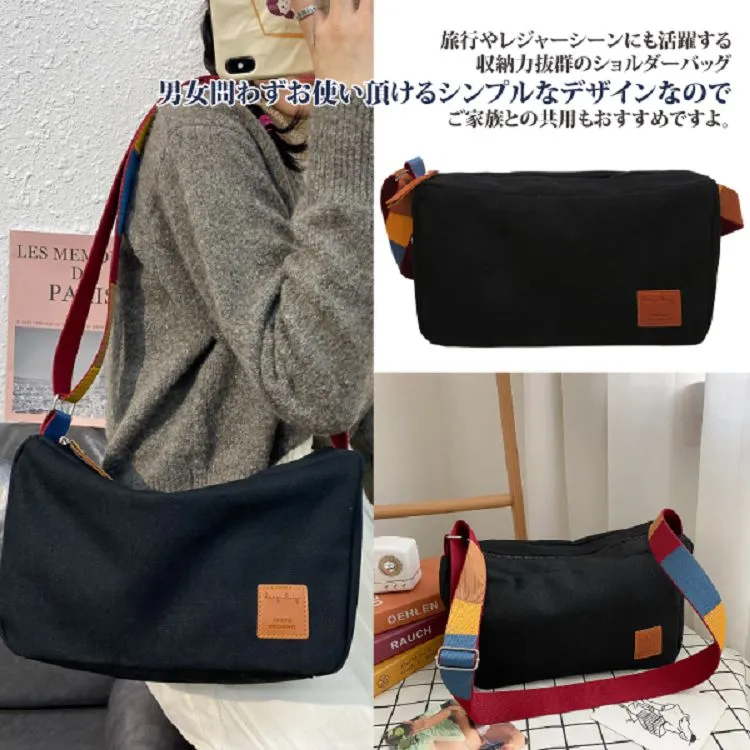 【Sayaka紗彌佳】日系倉敷散策帆布彩色背帶單肩側背兩用包 歷史價格詳細信息