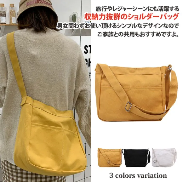 【Sayaka紗彌佳】日系自由之丘文青風格帆布斜背肩背二用包 男女兼用 歷史價格詳細信息