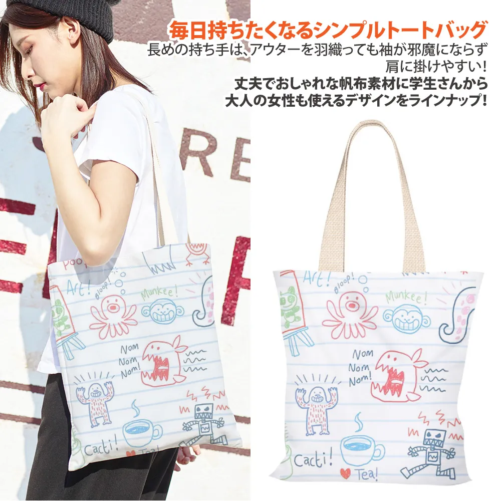 【Sayaka紗彌佳】日系創意插畫風格系列肩背帆布包  -拉麵&招財貓 歷史價格詳細信息