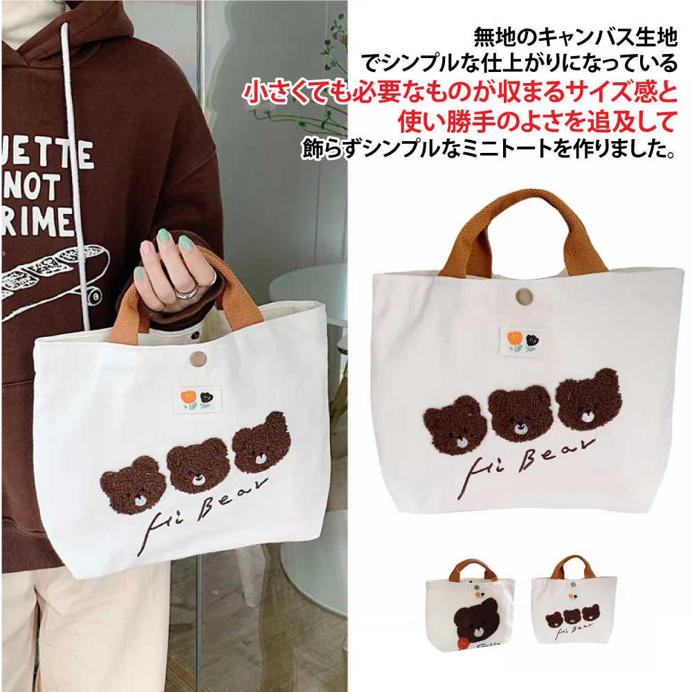 【Sayaka紗彌佳】日系甜美可愛小熊造型萬用百搭手提袋 歷史價格詳細信息