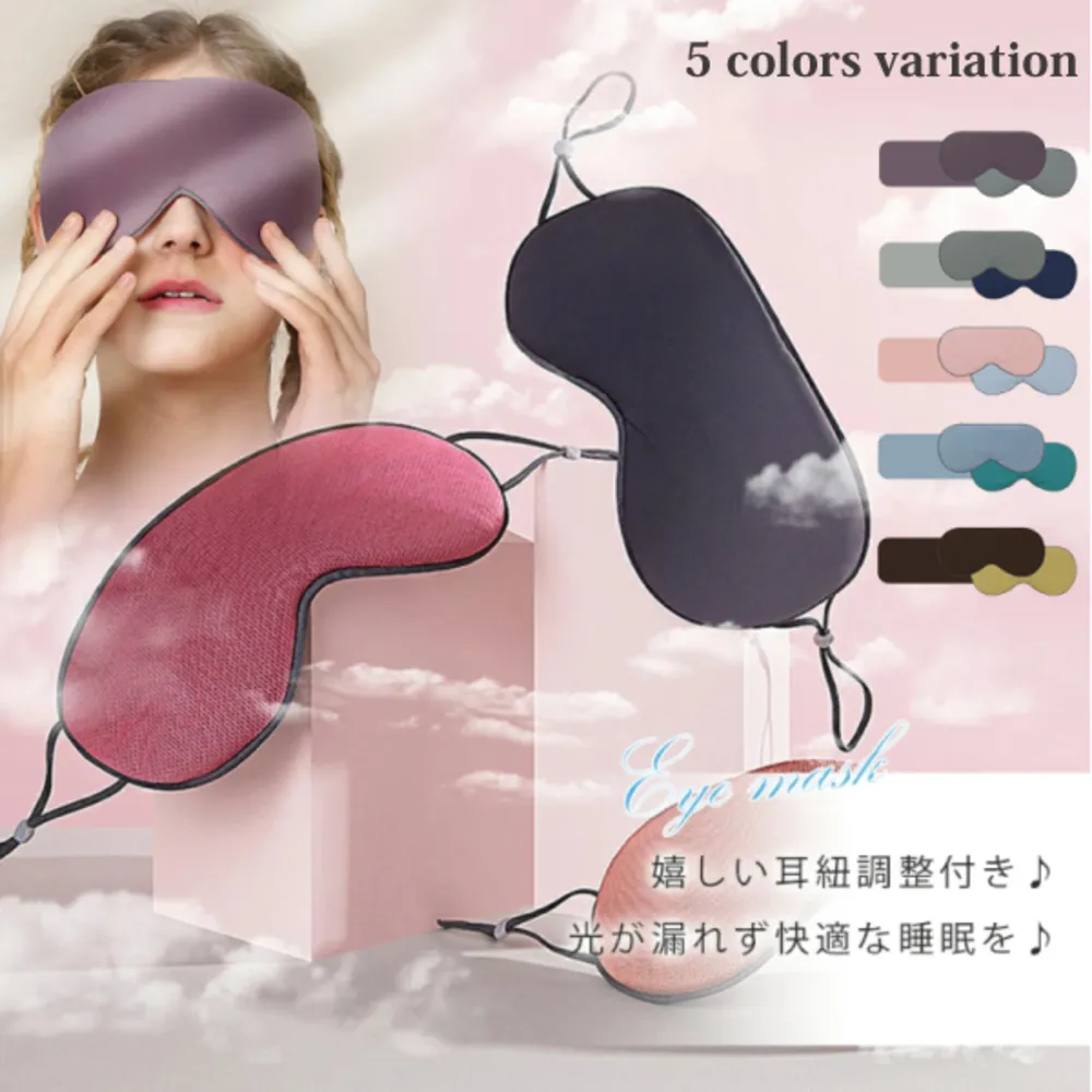 【Sayaka紗彌佳】舒緩冷熱兩用雙面造型眼罩 歷史價格詳細信息