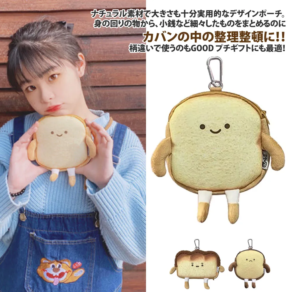 【Sayaka紗彌佳】日系甜美可愛小熊造型萬用百搭手提袋 歷史價格詳細信息