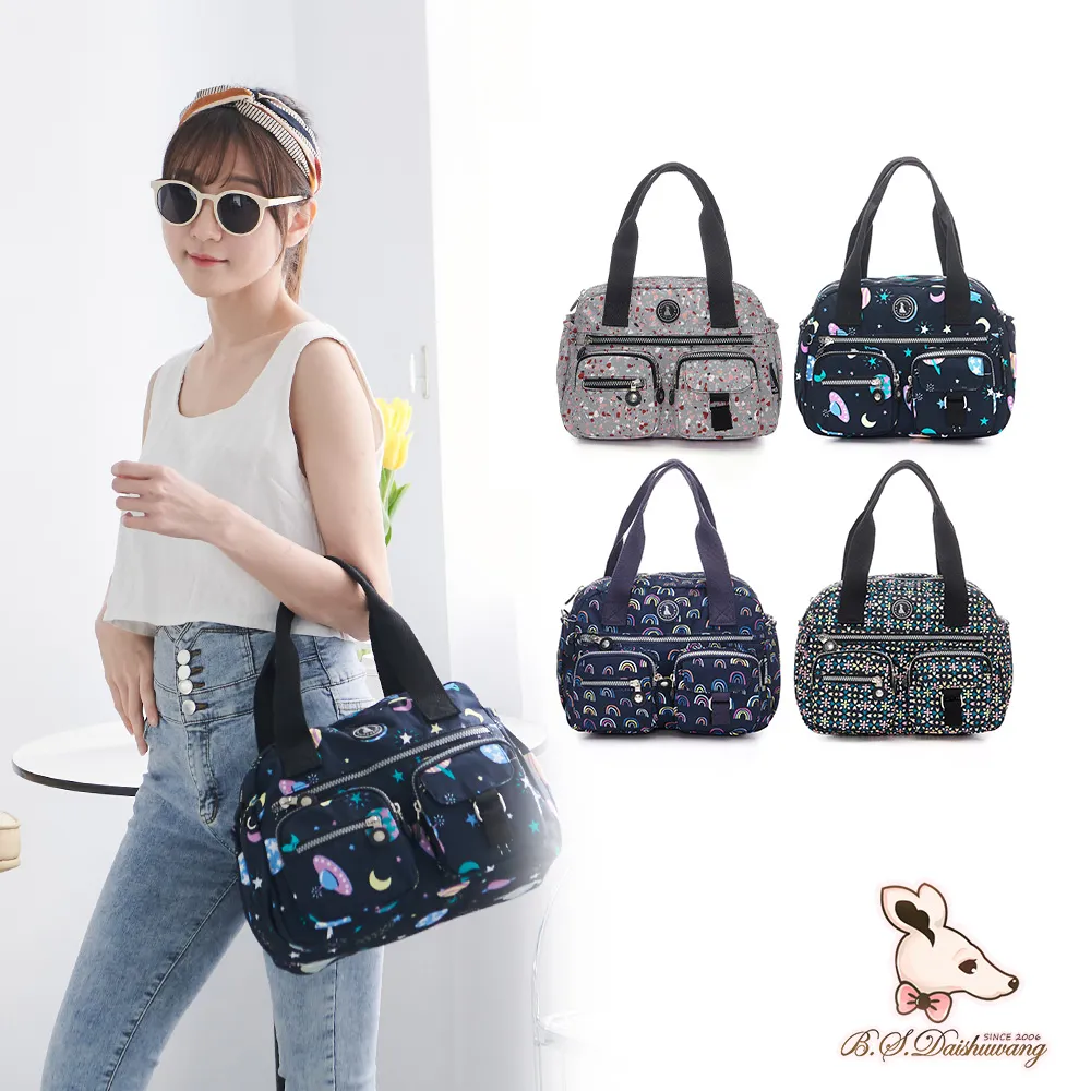 B.S.D.S冰山袋鼠 - 楓糖瑪芝 - 防潑水兩用手提包 - 共四色【518】 價格比較,價格查詢,歷史價格詳細信息