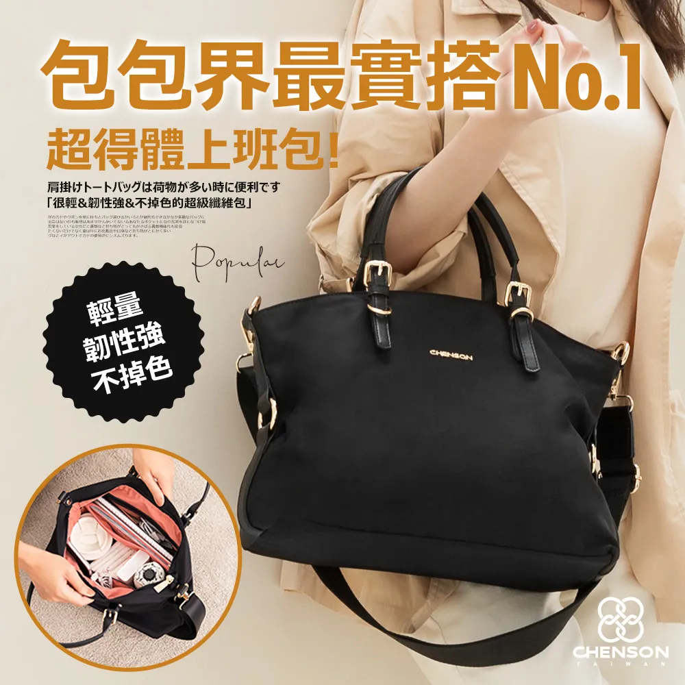 CHENSON 多口袋夾層隨身小包斜背包 (CG84083) 歷史價格詳細信息