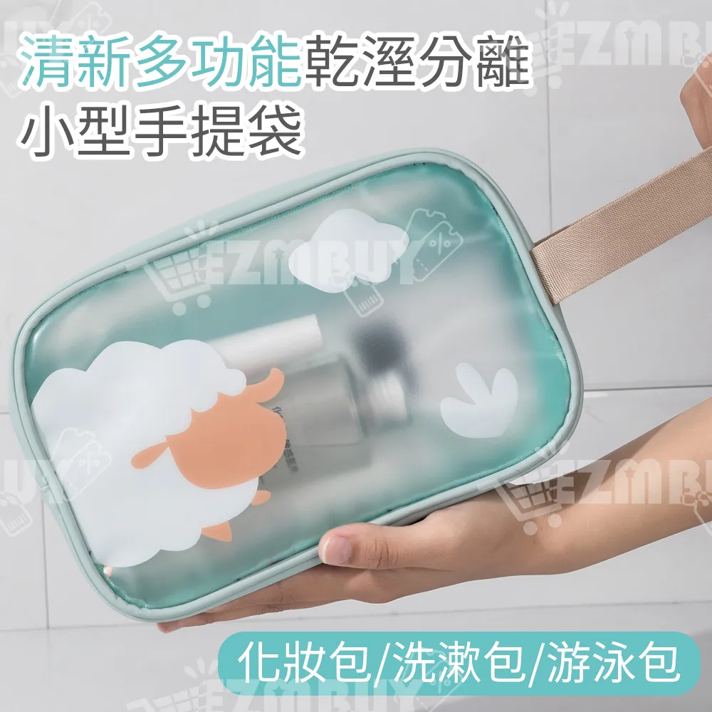 《WEEKEIGHT》乾溼分離戲水泡湯運動包(中型)超值二入組 歷史價格詳細信息