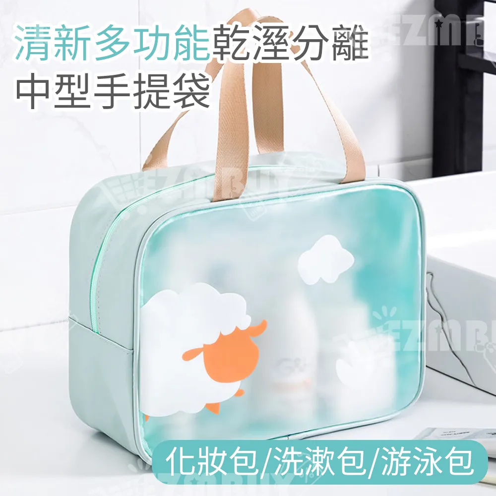 《WEEKEIGHT》乾溼分離戲水泡湯運動包(中型)超值二入組 歷史價格詳細信息