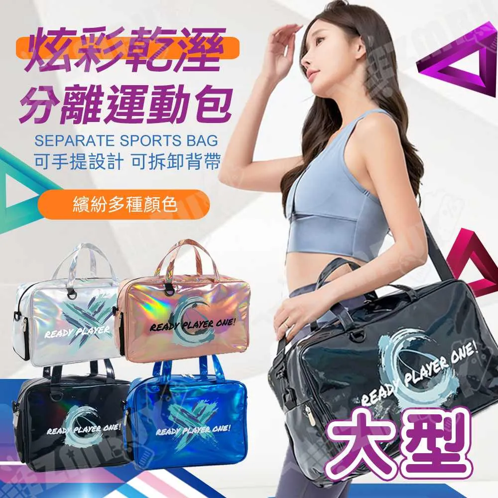 《WEEKEIGHT》乾溼分離戲水泡湯運動包(中型)超值二入組 歷史價格詳細信息