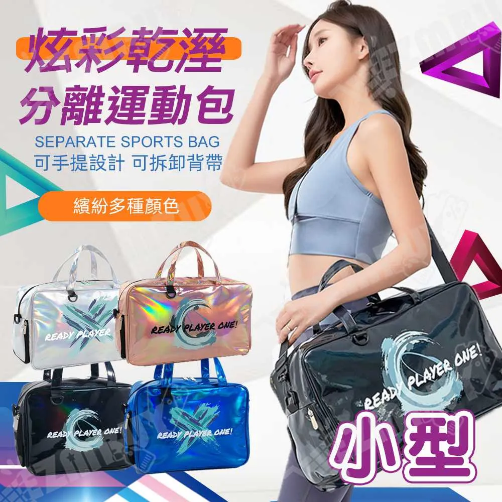 《WEEKEIGHT》乾溼分離戲水泡湯運動包(中型)超值二入組 歷史價格詳細信息