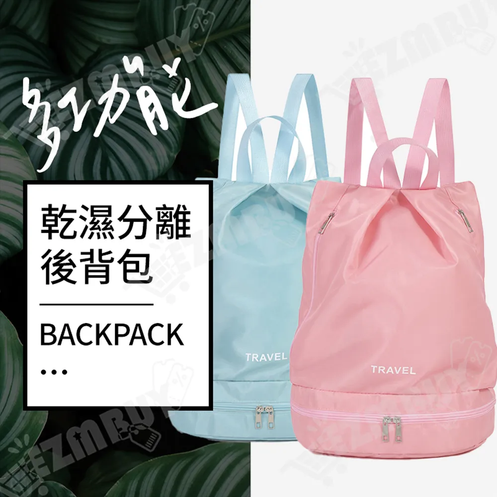 《WEEKEIGHT》戲水沐浴手提瀝水收納籃(大型)超值兩入組 歷史價格詳細信息