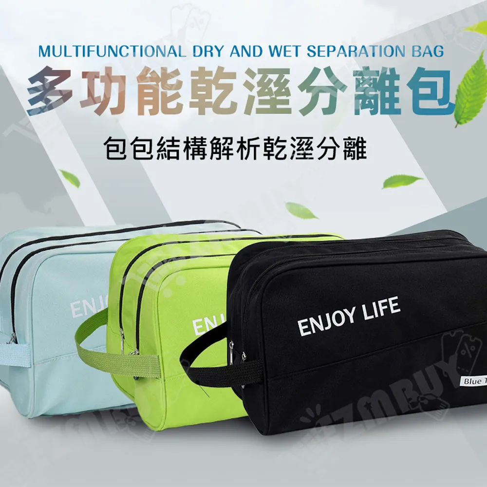 《WEEKEIGHT》戲水沐浴手提瀝水收納籃(大型)超值兩入組 歷史價格詳細信息