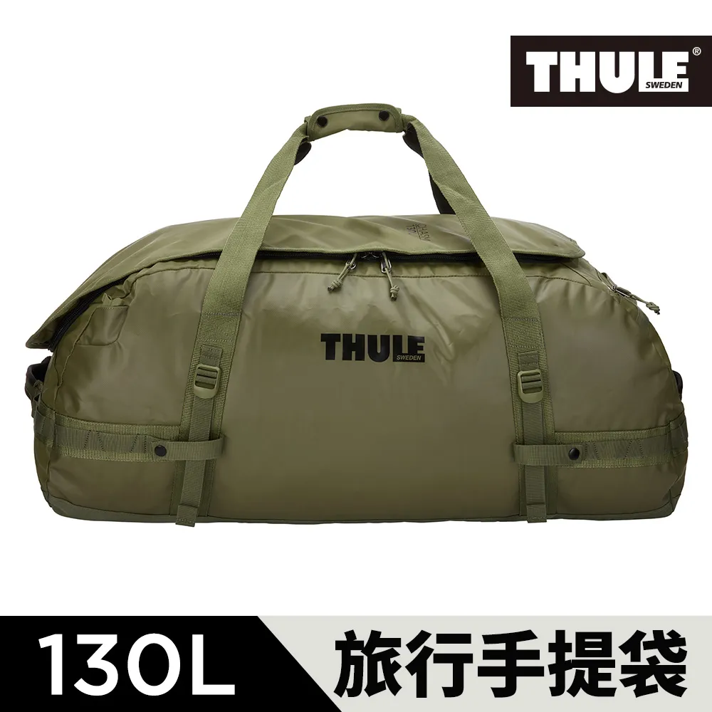 130L升級款巨型 艾加五開門折疊收納箱(2入) 歷史價格詳細信息