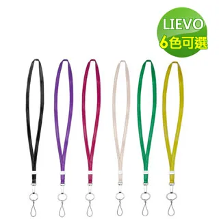 【LIEVO】 ACCESSORY - 小羊皮背帶 歷史價格詳細信息