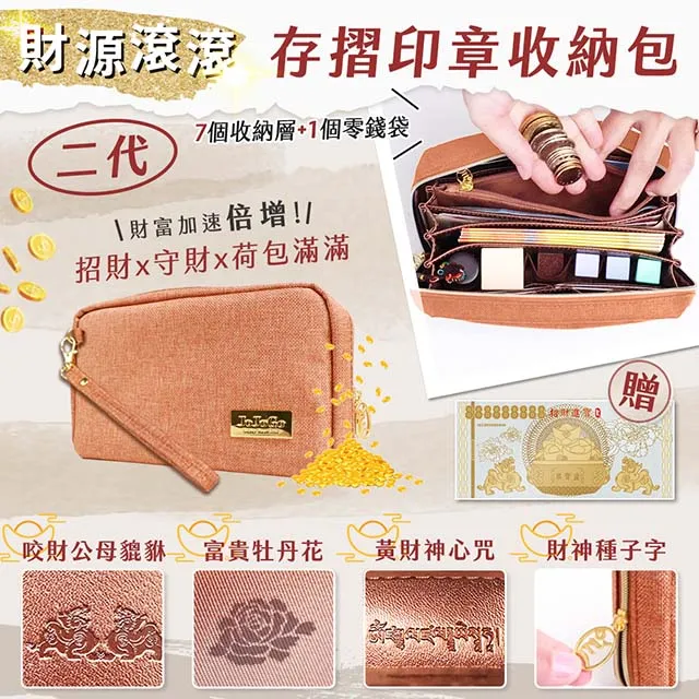 財源滾滾〈側躺〉彌勒佛 歷史價格詳細信息