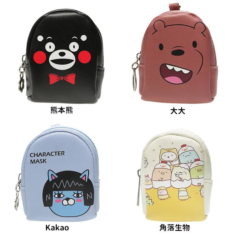 熊貓零錢包小錢包硬幣包拉鏈學生男女可愛迷你卡通皮質收納包-沐雨家居 歷史價格詳細信息