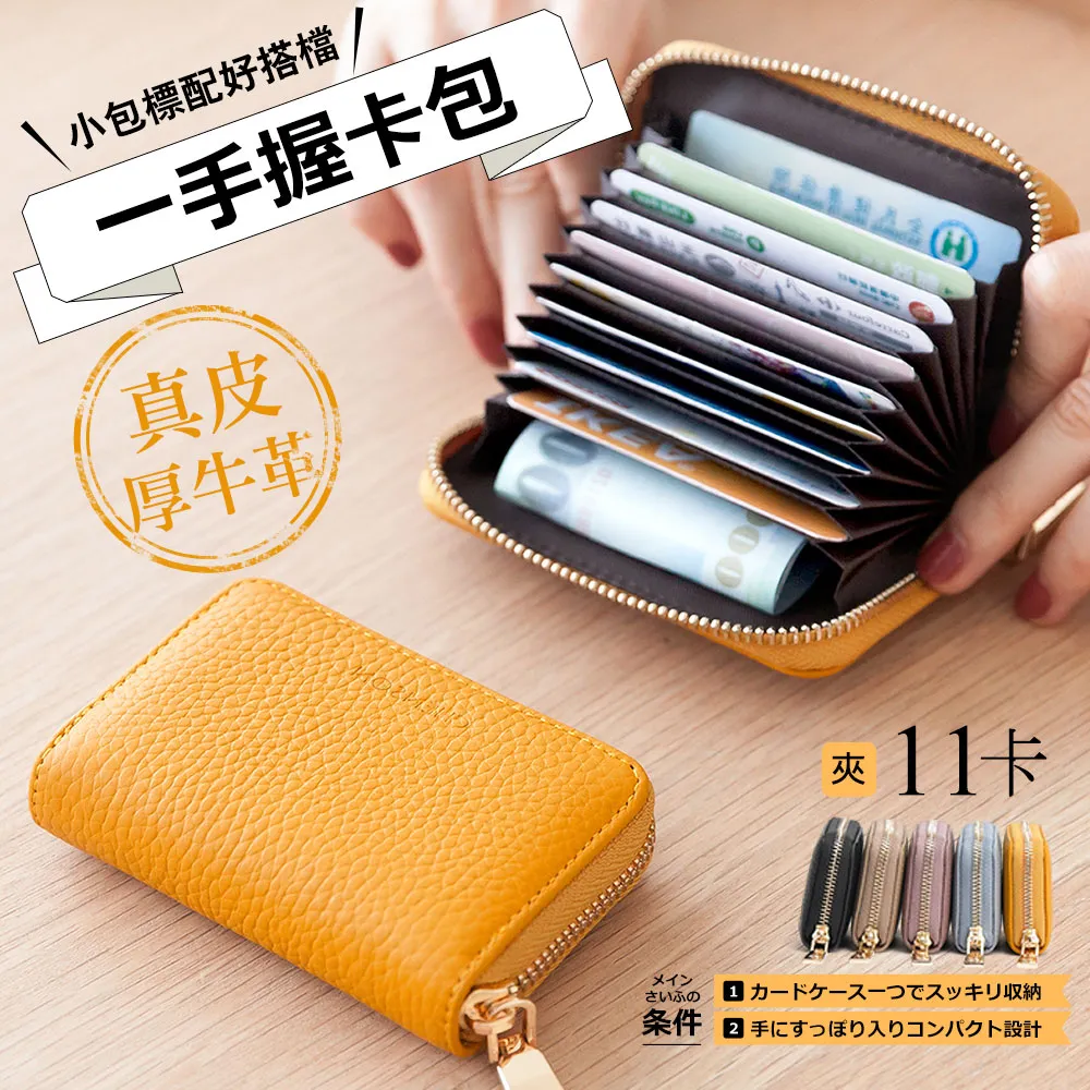 CHENSON 真皮 11卡一手握卡包零錢包(W22148) 歷史價格詳細信息