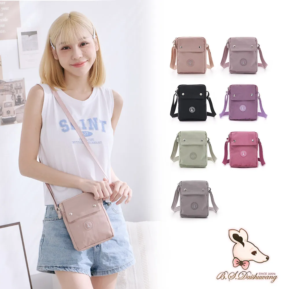 B.S.D.S冰山袋鼠 - 時光旅人 - 知性防潑水兩用手提包 - 共五色【B518】 歷史價格詳細信息