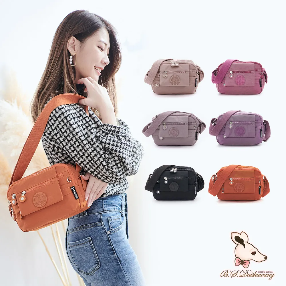 B.S.D.S冰山袋鼠 - 時光旅人 - 知性防潑水兩用手提包 - 共五色【B518】 歷史價格詳細信息