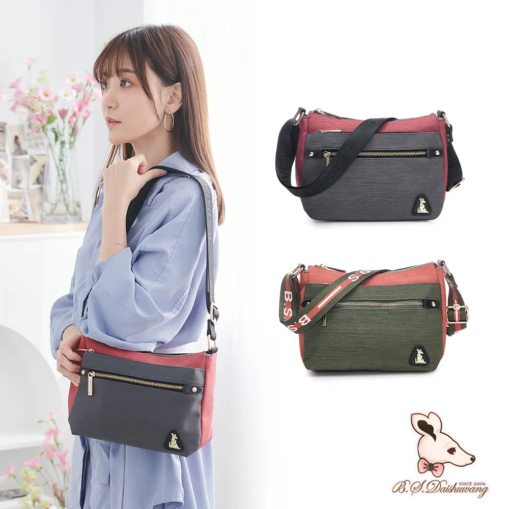 B.S.D.S冰山袋鼠 - 雙色聖代 - 玩色實搭多口袋收納後背包 - 藏青莓【F2506-BP】 歷史價格詳細信息