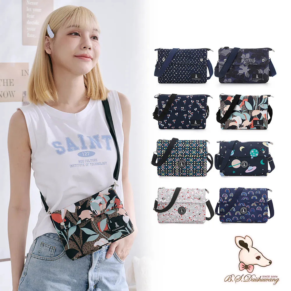 B.S.D.S冰山袋鼠 - 楓糖瑪芝 - 防潑水兩用手提包 - 共四色【518】 歷史價格詳細信息