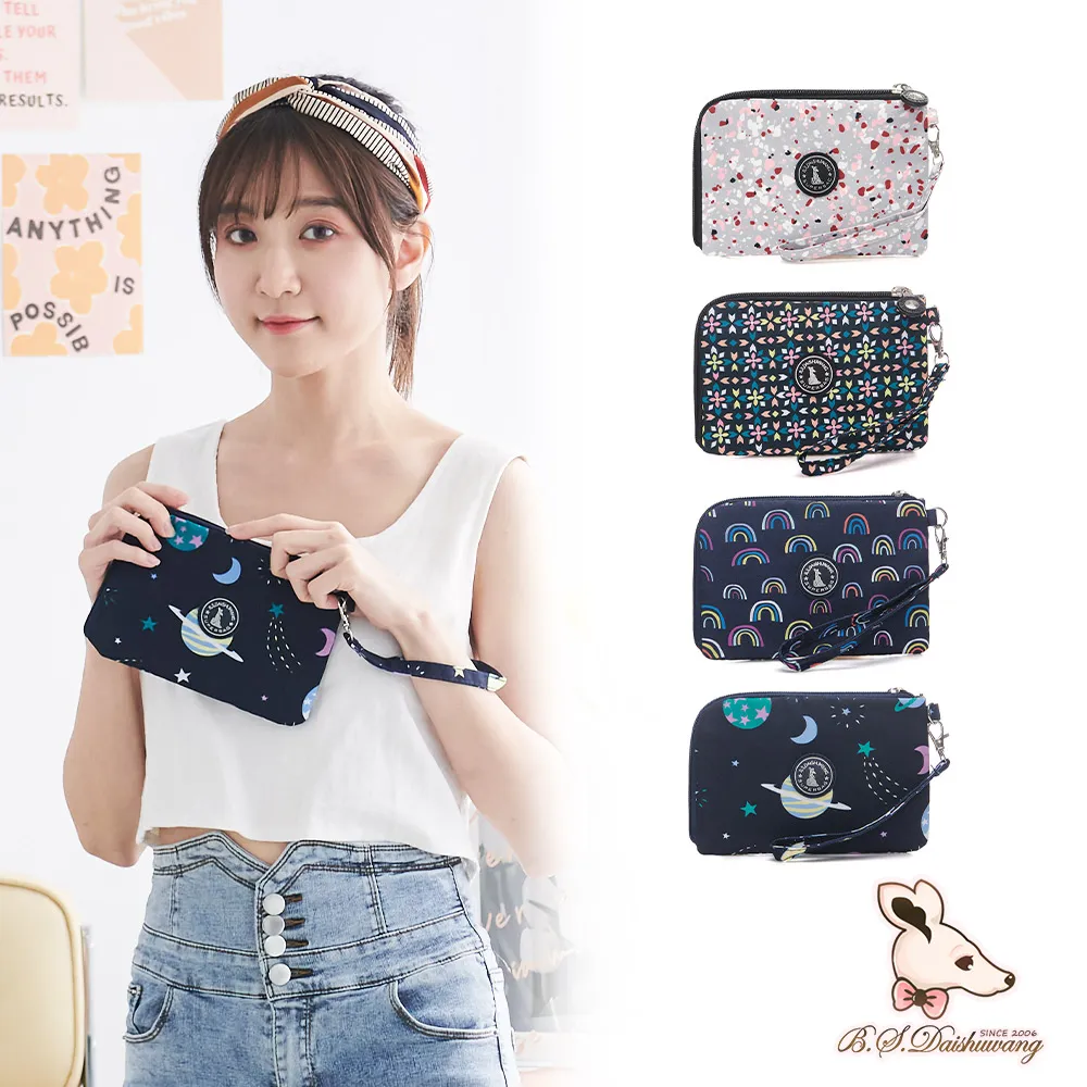 B.S.D.S冰山袋鼠 - 楓糖瑪芝 - 防潑水兩用手提包 - 共四色【518】 歷史價格詳細信息