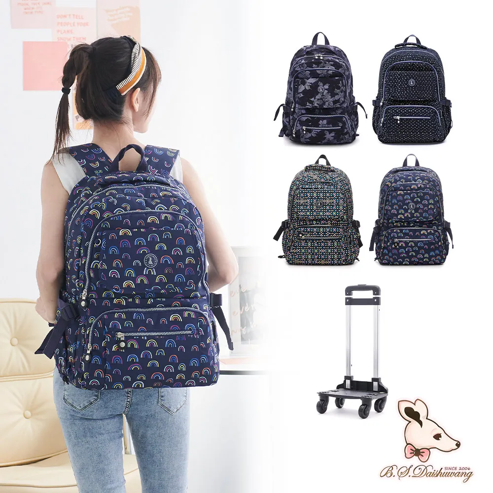 B.S.D.S冰山袋鼠 - 楓糖瑪芝 - 防潑水兩用手提包 - 共四色【518】 歷史價格詳細信息