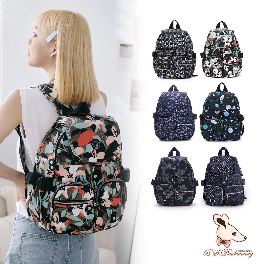 B.S.D.S冰山袋鼠 - 楓糖瑪芝 - 防潑水兩用手提包 - 共四色【518】 歷史價格詳細信息