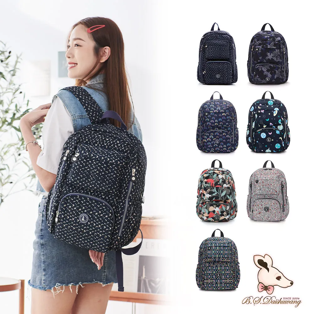 B.S.D.S冰山袋鼠 - 楓糖瑪芝 - 防潑水兩用手提包 - 共四色【518】 歷史價格詳細信息