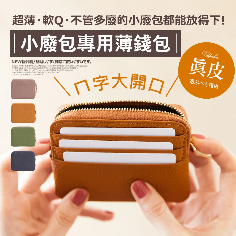 CHENSON真皮 讓錢住飯店８卡超薄牛皮長夾 黑(W20413-3) 歷史價格詳細信息