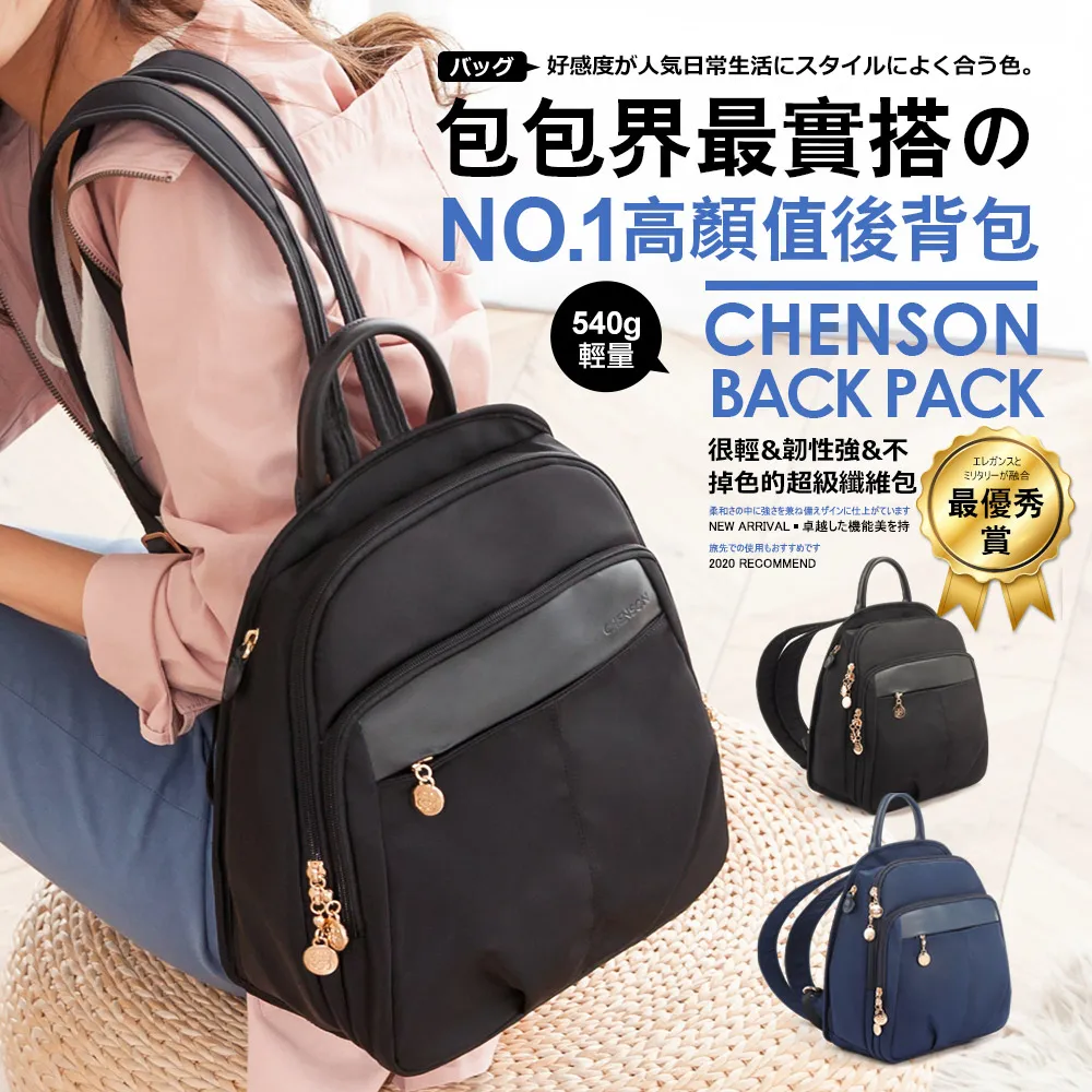 CHENSON 簡單外出2夾層!3口袋斜背小包/手機包(CG82041-3) 歷史價格詳細信息